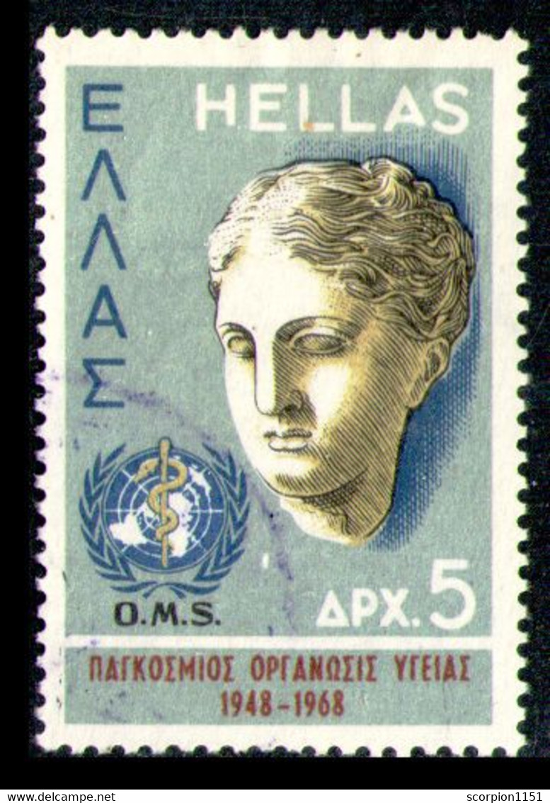 GREECE 1968 - Set MNH** - Nuovi