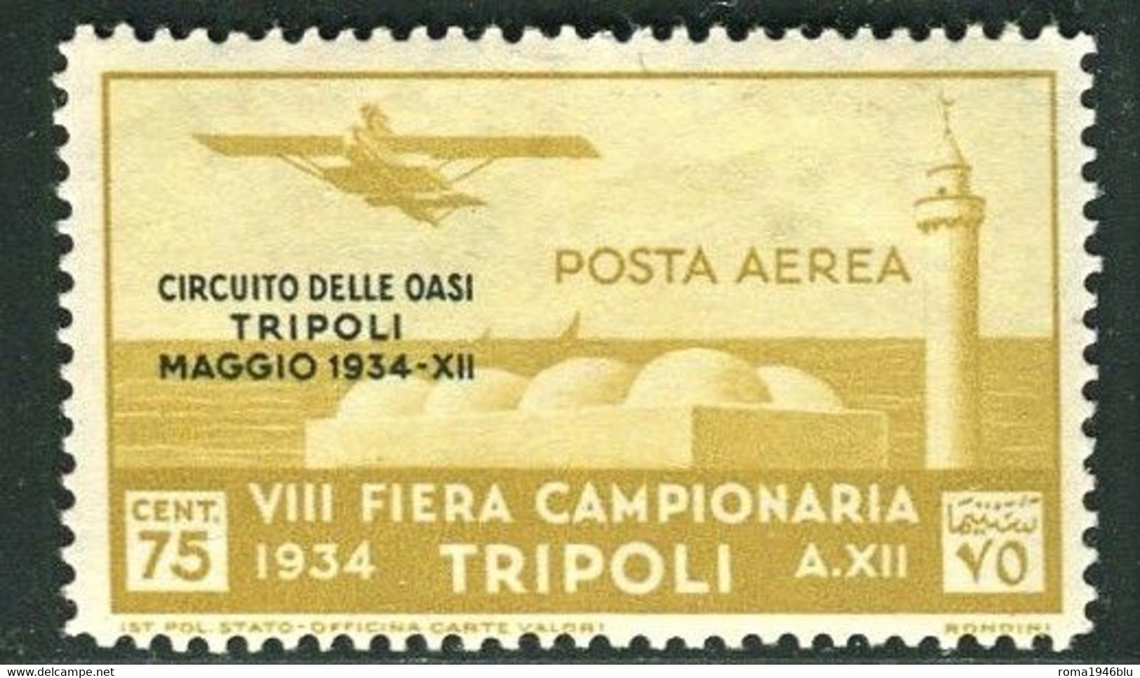 TRIPOLITANIA 1934 CIRCUITO DELLE OASI 75 C. ** MNH - Tripolitaine