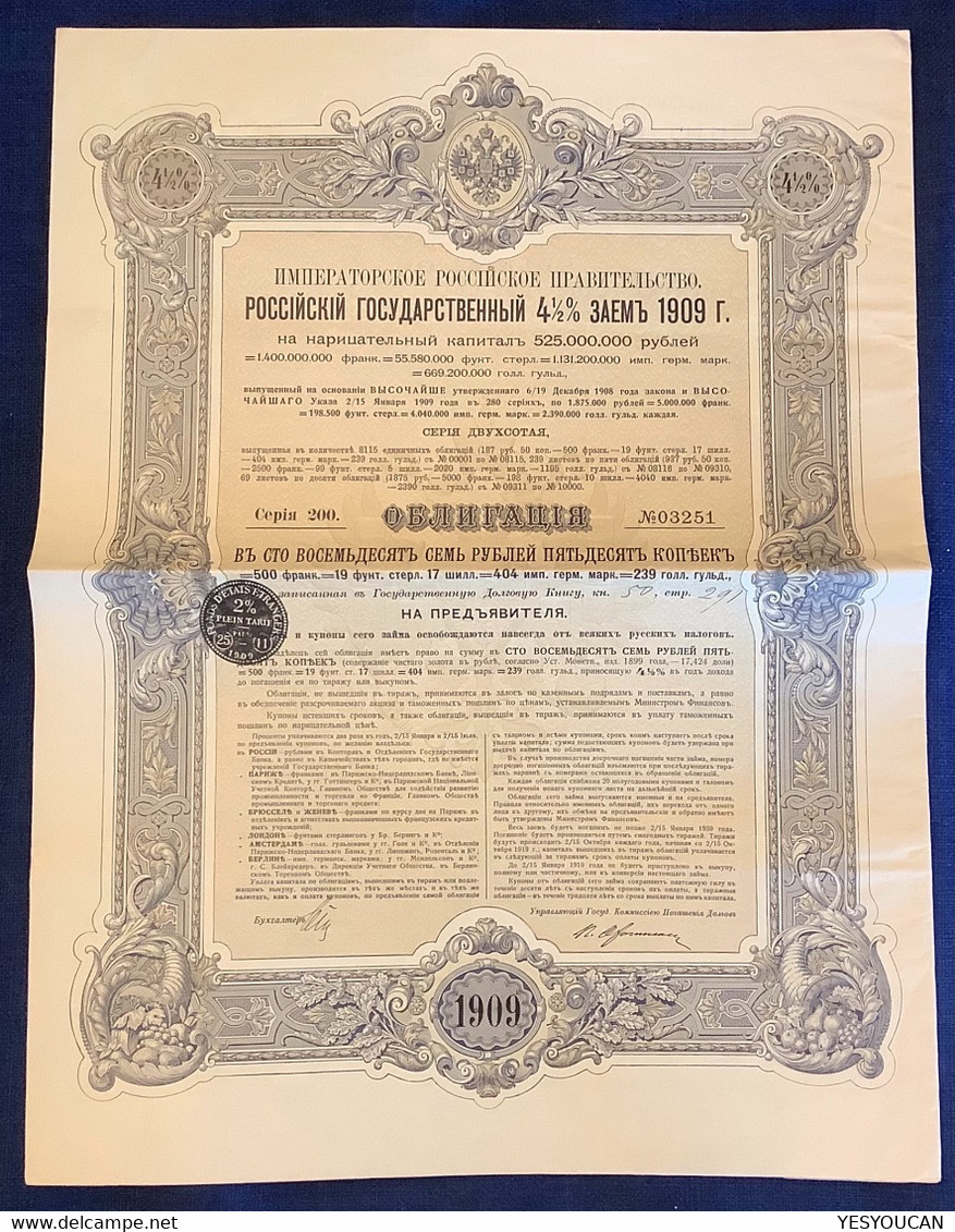 IMPERIAL GOVERNMENT OF RUSSIA State Loan 1909 187,50 Rouble (Russie Staats-Anleihe Obligation Emprunt Stock Share Bond - Other & Unclassified