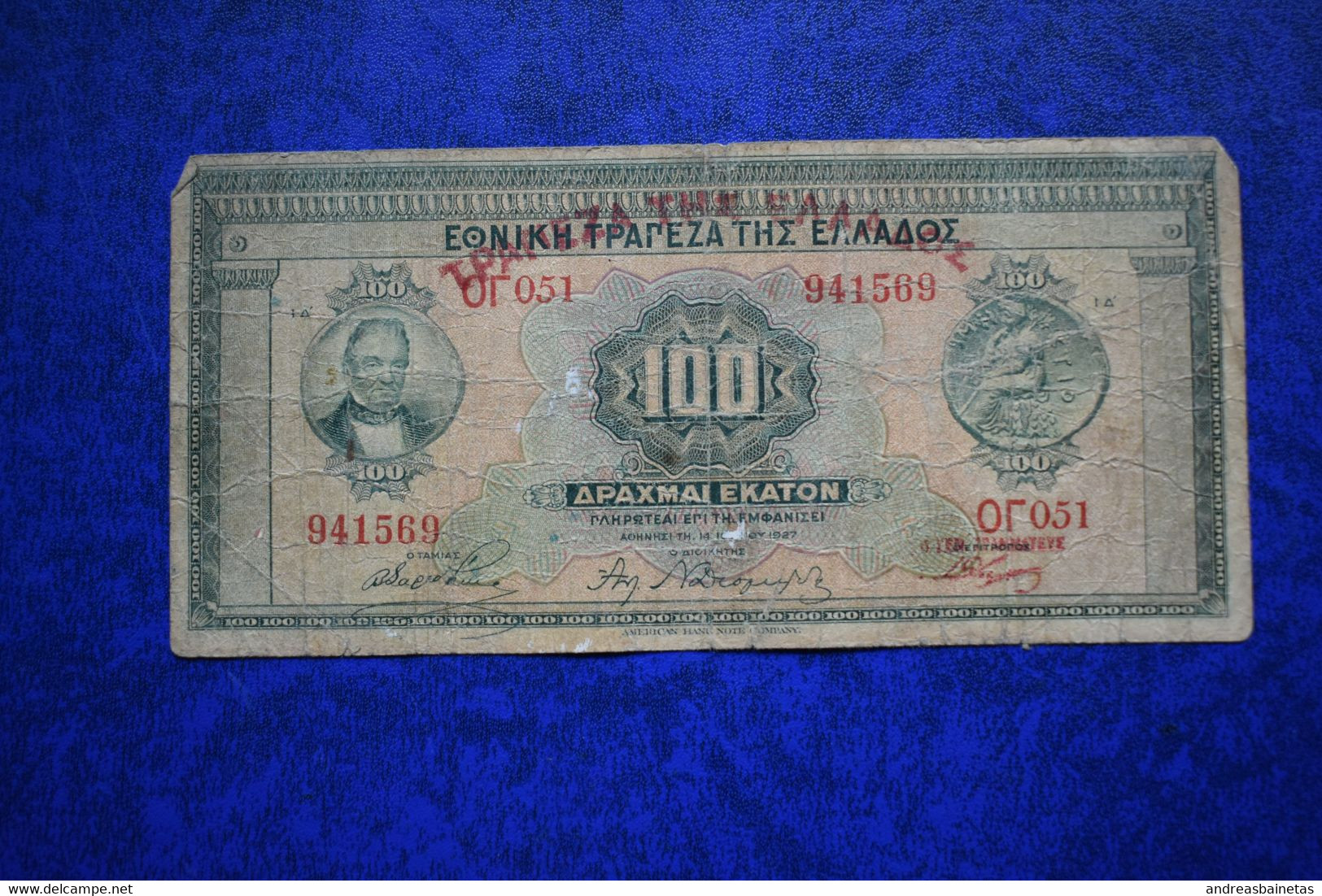 GREECE  100 DRACH 1927 GOOD - Grecia