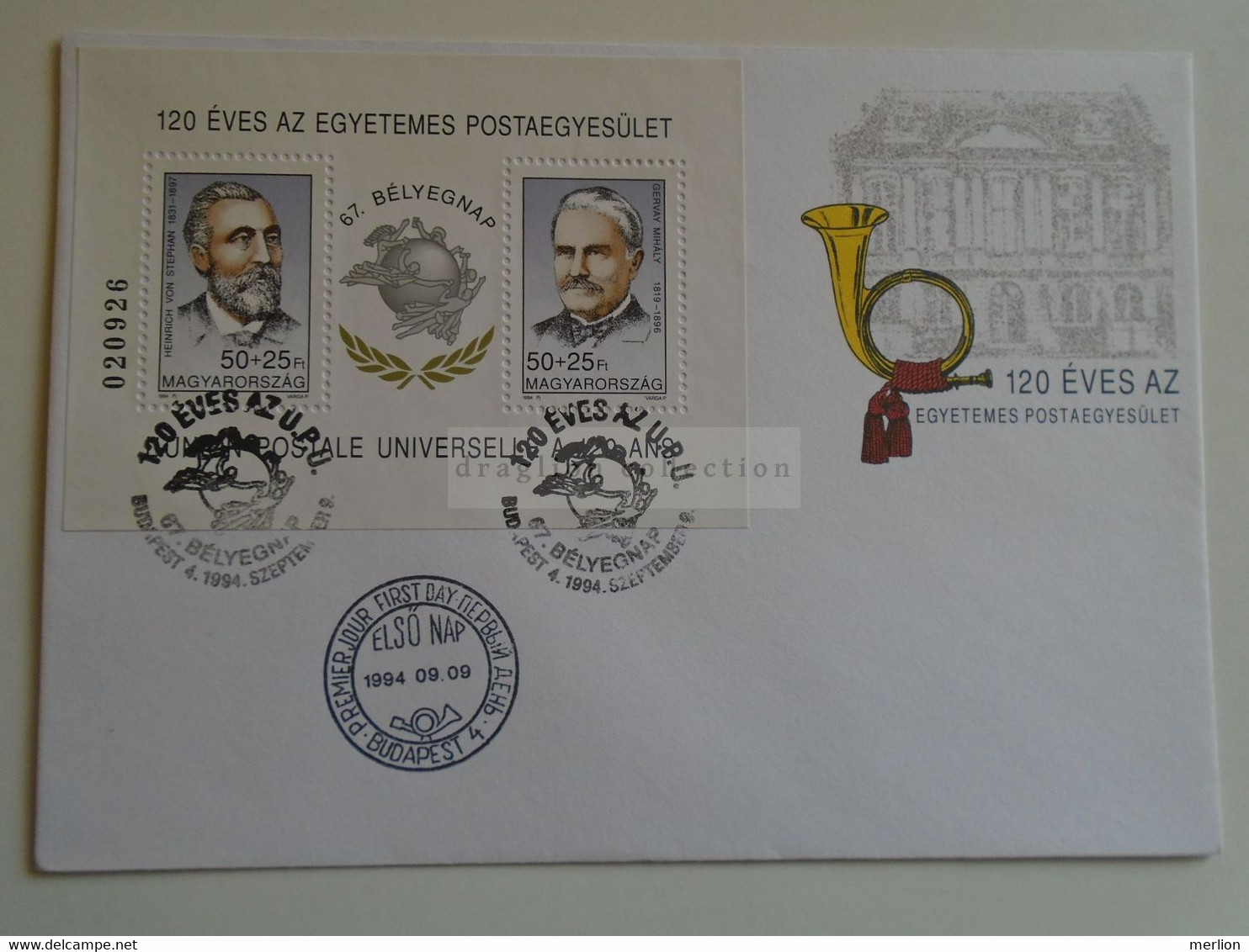 D184763   Hungary  - FDC  Cover - 1994   120 éves Az Egyetemes Postaegyesület -UPU - Lettres & Documents