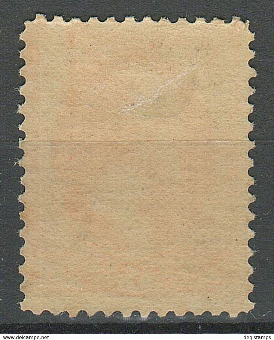 United States 1887 3c ☀ Vermilion Bank Note Issue - George Washington ☀ MLH Cat 225$ - Neufs