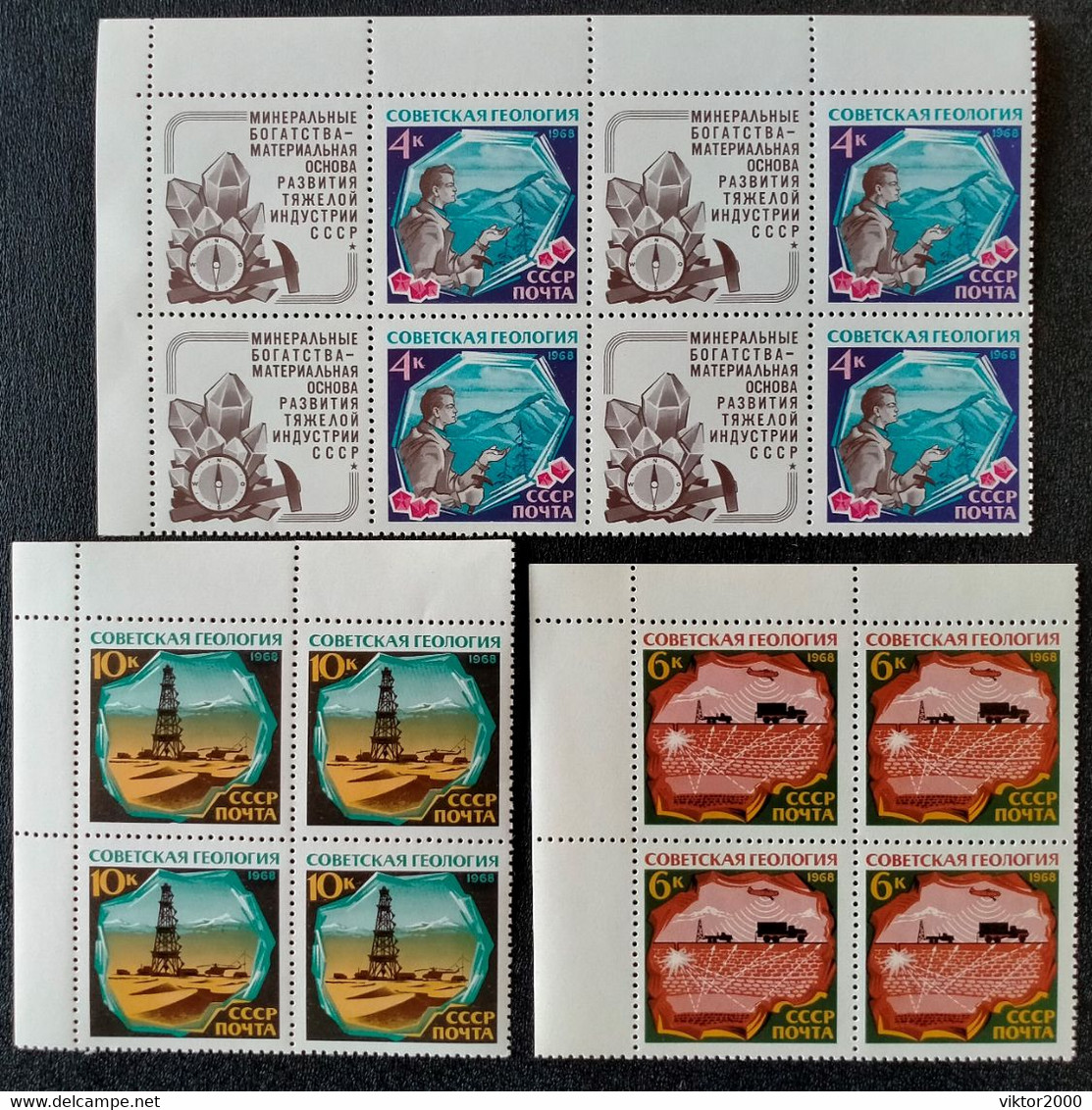 RUSSIA  MNH (**)1968  Geology	   Mi   3552-3554 - Lenin