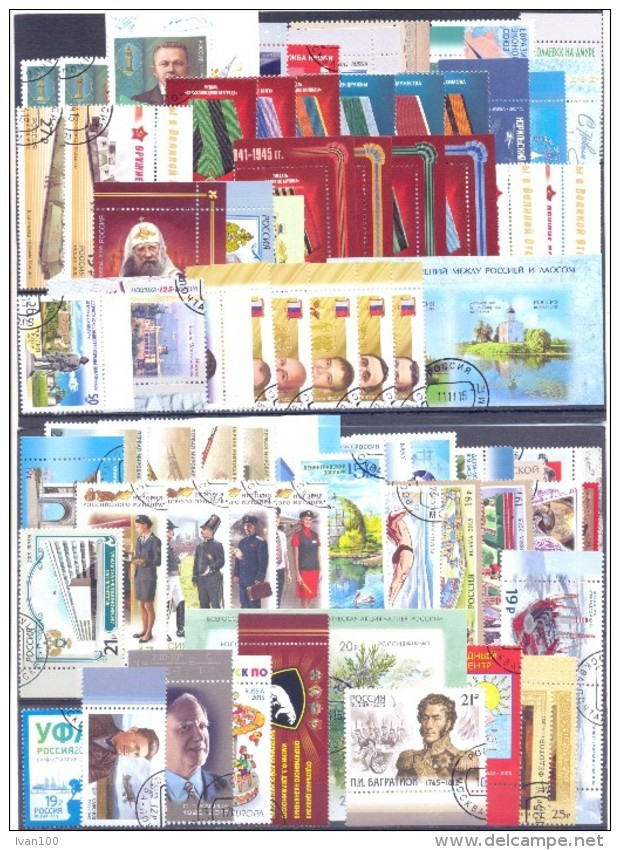 2015. Russia, Full Complete Year Set 2015, 122 Stamps+ 12 S/s, Used/CTO - Oblitérés