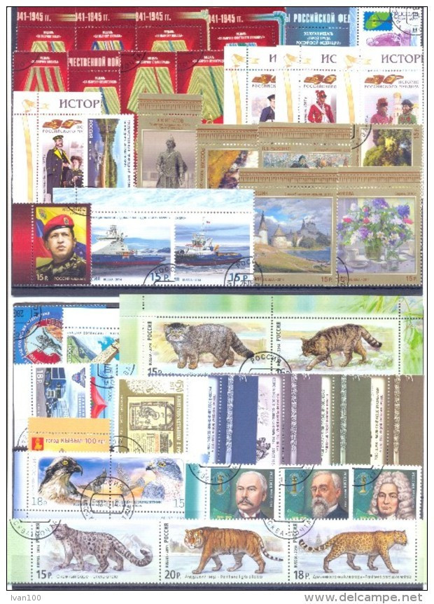 2014, Russia, Year Set 2014, 50 Stamps + 8 S/s, Cancelled/CTO - Usados
