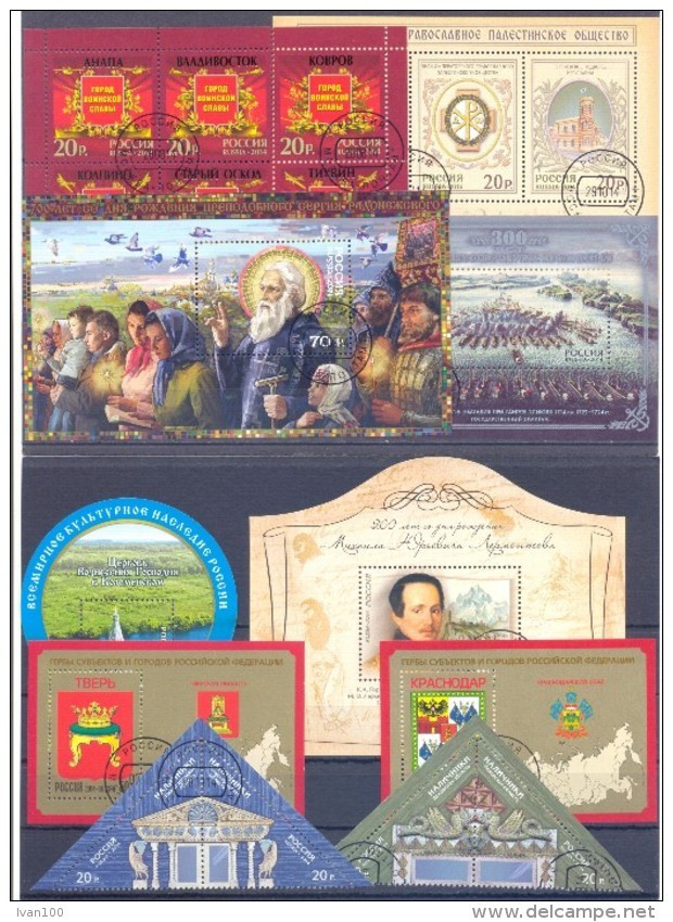 2014, Russia, Year Set 2014, 50 Stamps + 8 S/s, Cancelled/CTO - Oblitérés