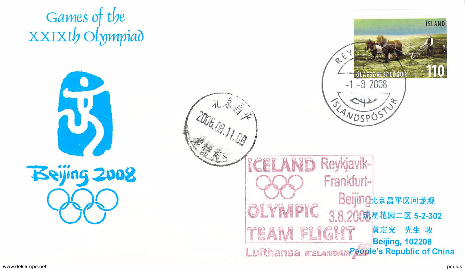 Iceland Flight Card 2008 Beijing Olympic Games - National Team Flying To Reykjavik, Frankfurt, Beijing Icelandair - Verano 2008: Pékin