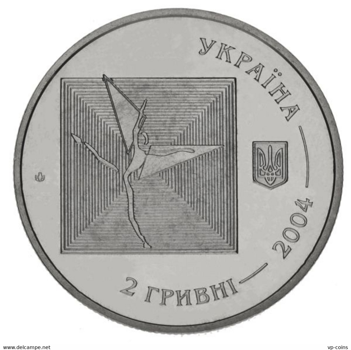 Ukraine 2 Hryvnia 2004 Serge Lifar UNC (KM # 203) - Ucrania