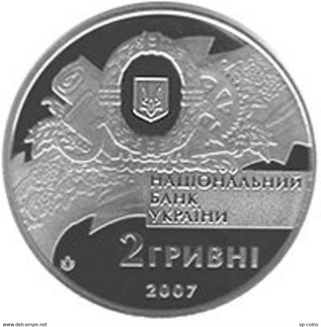 Ukraine 2 Hryvnia 2007 90 Years Of E Founding Of E First Government Of Ukraine UNC (KM # 447) - Oekraïne