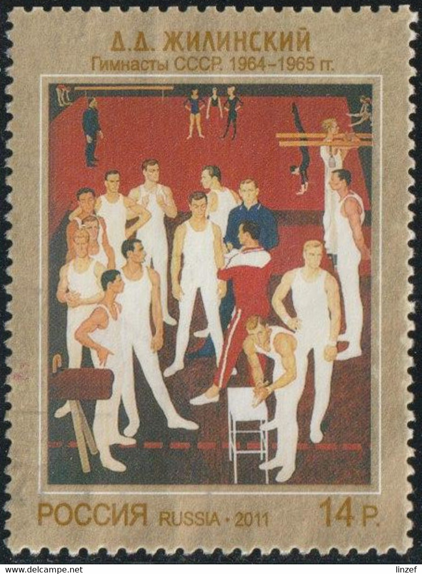 Russie 2011 Yv. N°7241 - "Gymnastes De L'Union Soviétique", De D. D. Zhilinsky  - Oblitéré - Gebraucht