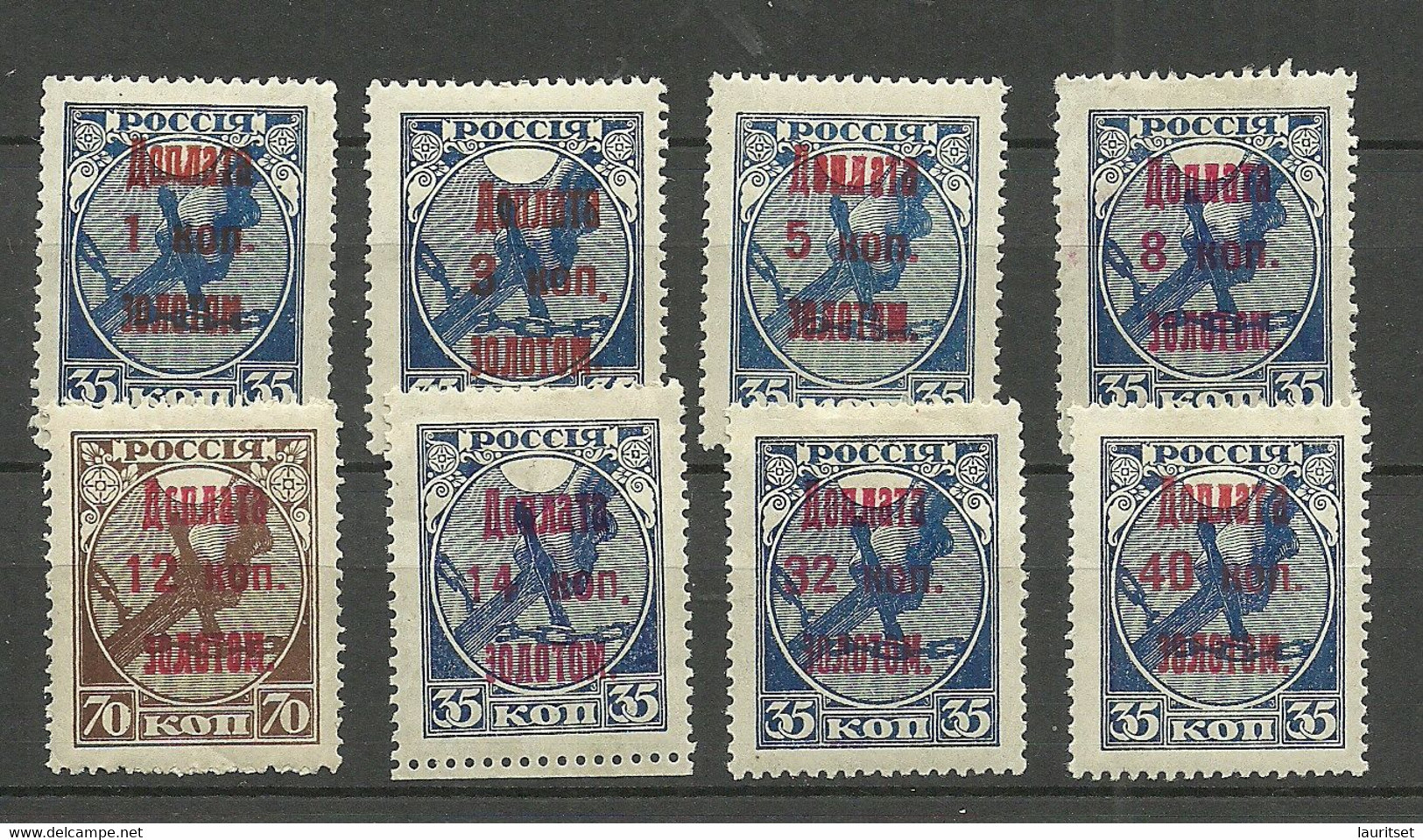 RUSSLAND RUSSIA 1924/25 Postage Due Portomarken = 8 Stamps From Set Michel 1 - 9 MNH/MH Incl. Variety Set Off Of OPT - Postage Due