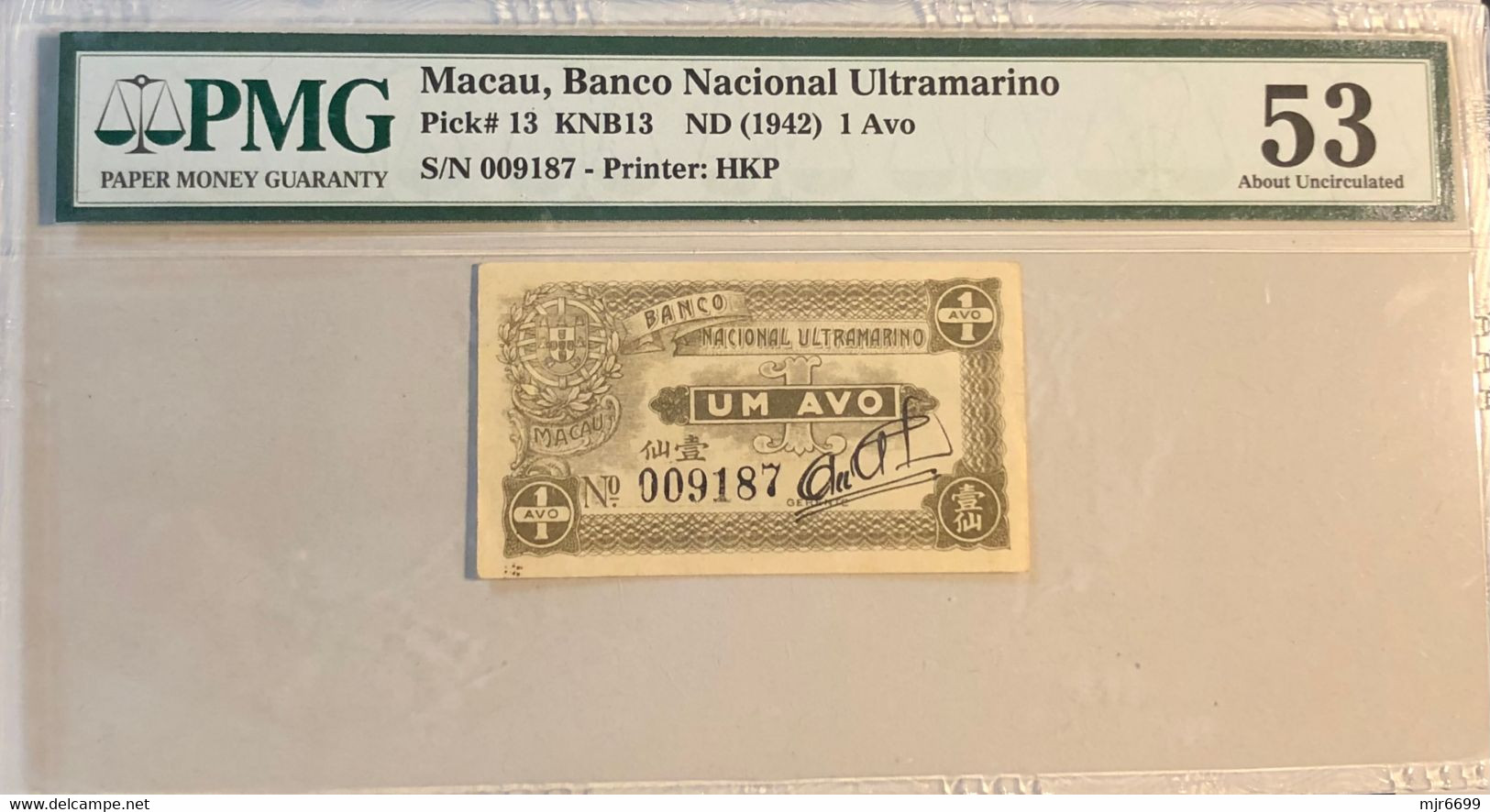 1942 BNU 1 AVO KNB13 PMG53 - ABOUT UNCIRCULATED - LOW SERIAL NUMBER - Macau