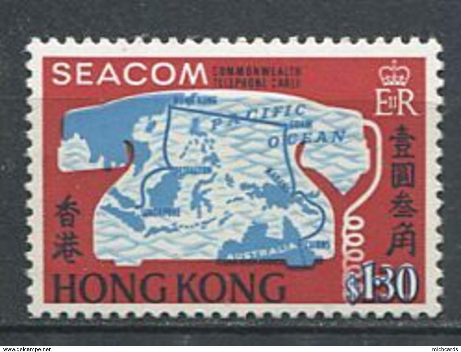 232 HONG KONG 1967 - Yvert 227 - Cable Telephone Seacom  - Neuf ** (MNH) Sans Trace De Charniere - Nuovi