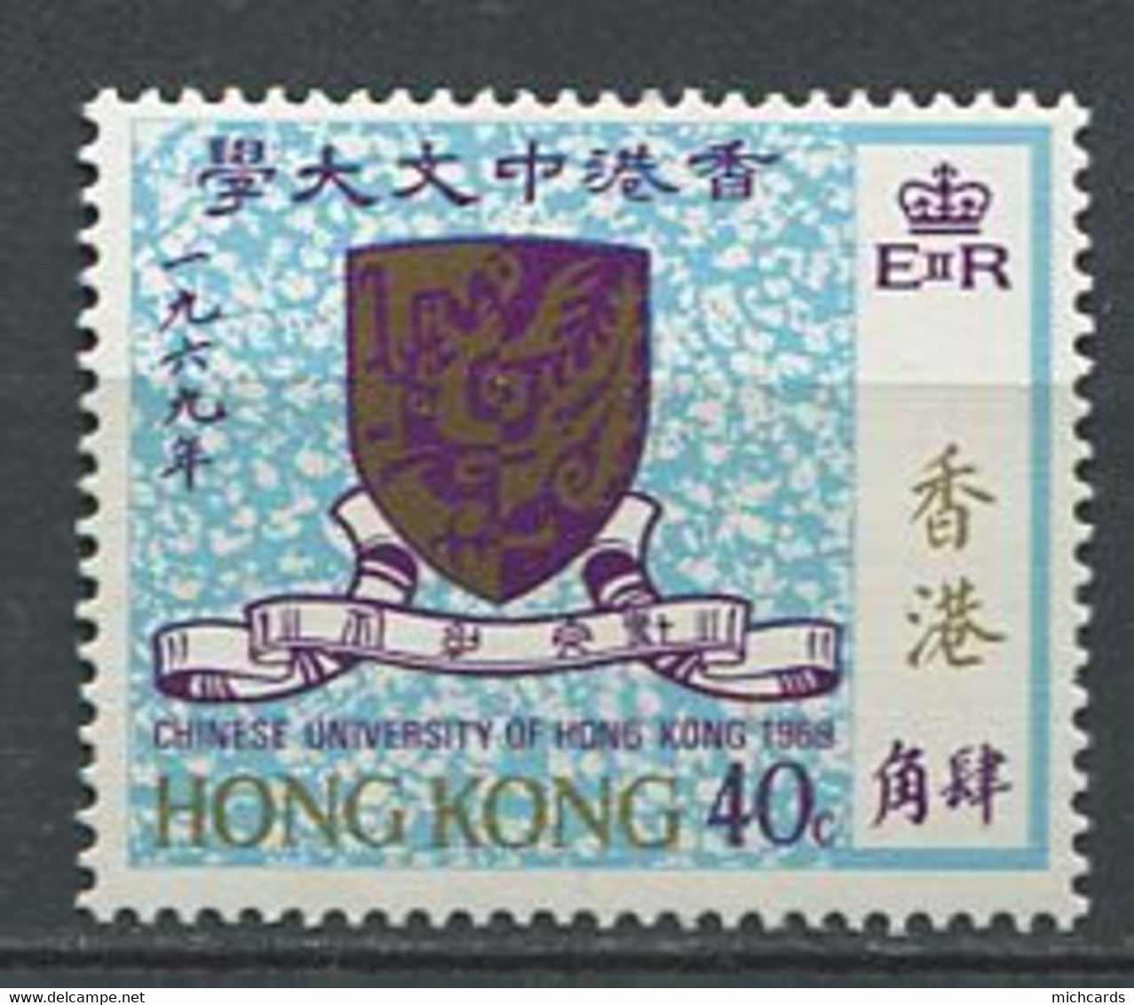 232 HONG KONG 1969 - Yvert 242 - Armoirie Blason - Neuf ** (MNH) Sans Trace De Charniere - Nuevos