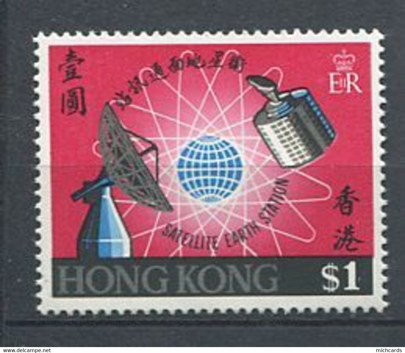 232 HONG KONG 1969 - Yvert 243 - Station Satellite Communication - Neuf ** (MNH) Sans Trace De Charniere - Ungebraucht