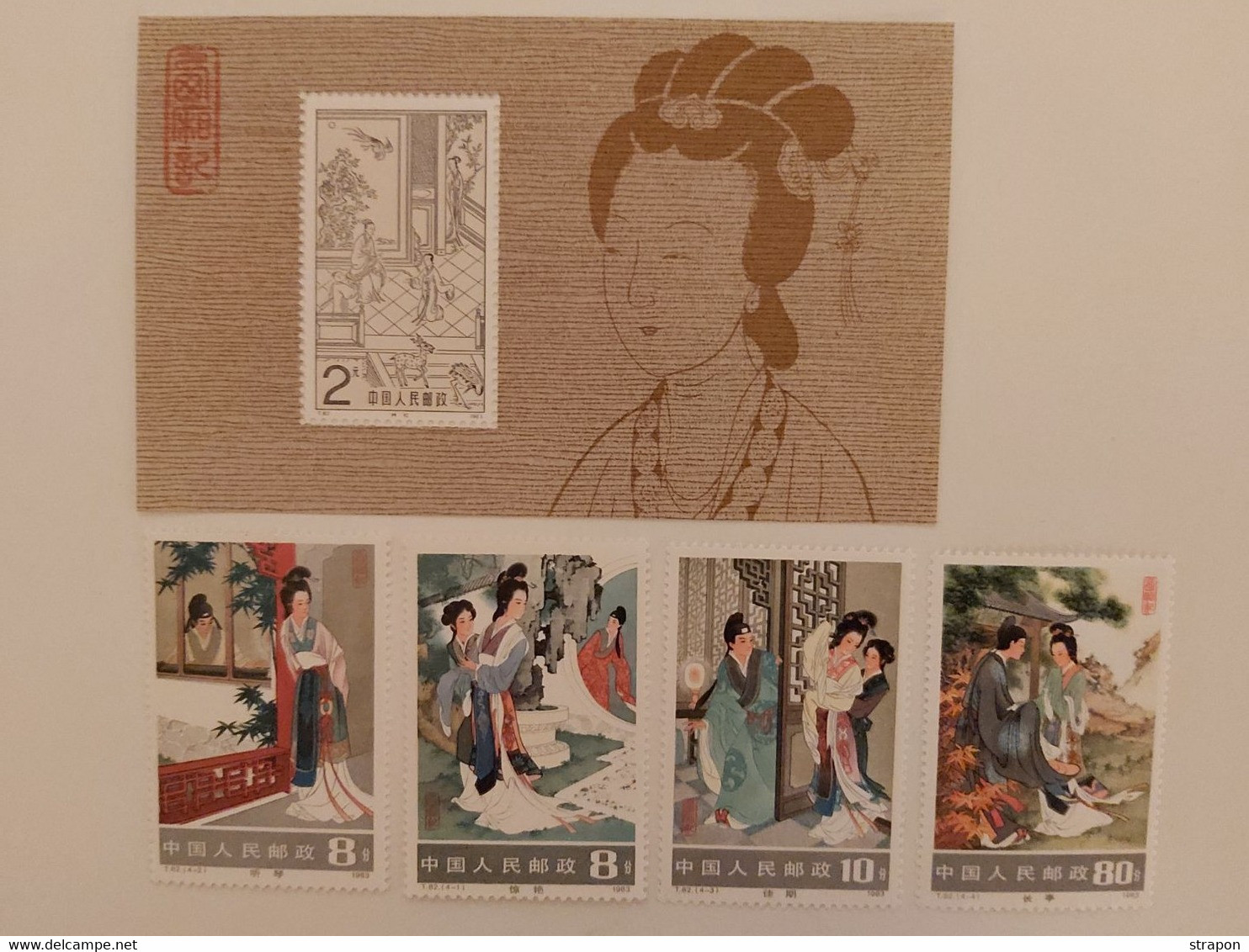 CHINE ** MNH - Ungebraucht