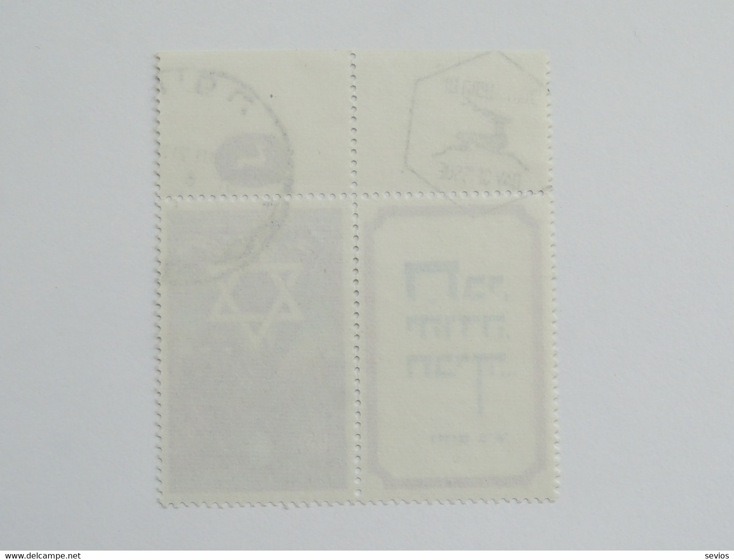 Sevios / Israel / **, *, (*) And Used - Used Stamps (with Tabs)