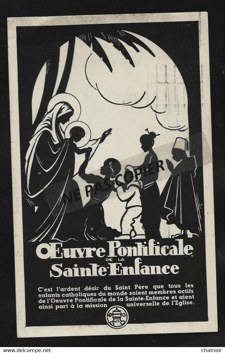 Oeuvre Pontificale  De La Sainte Enfance / Oblit  1952   LOURDES - Otros & Sin Clasificación