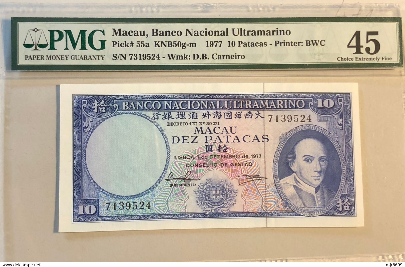 1977 BNU 10 PATACAS KNB50g-m PMG45 - CHOICE EXTREMELY FINE - Macau