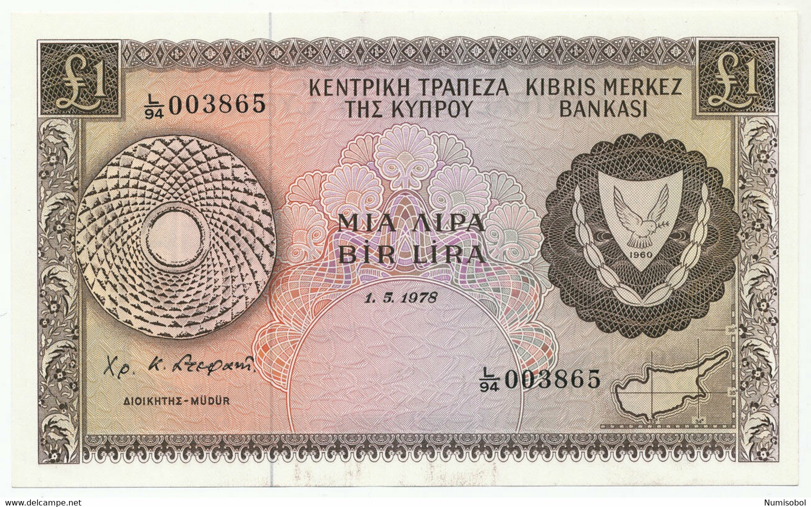 CYPRUS - 1 Pound 1. 5. 1978. P43c, UNC. (CY001) - Cyprus