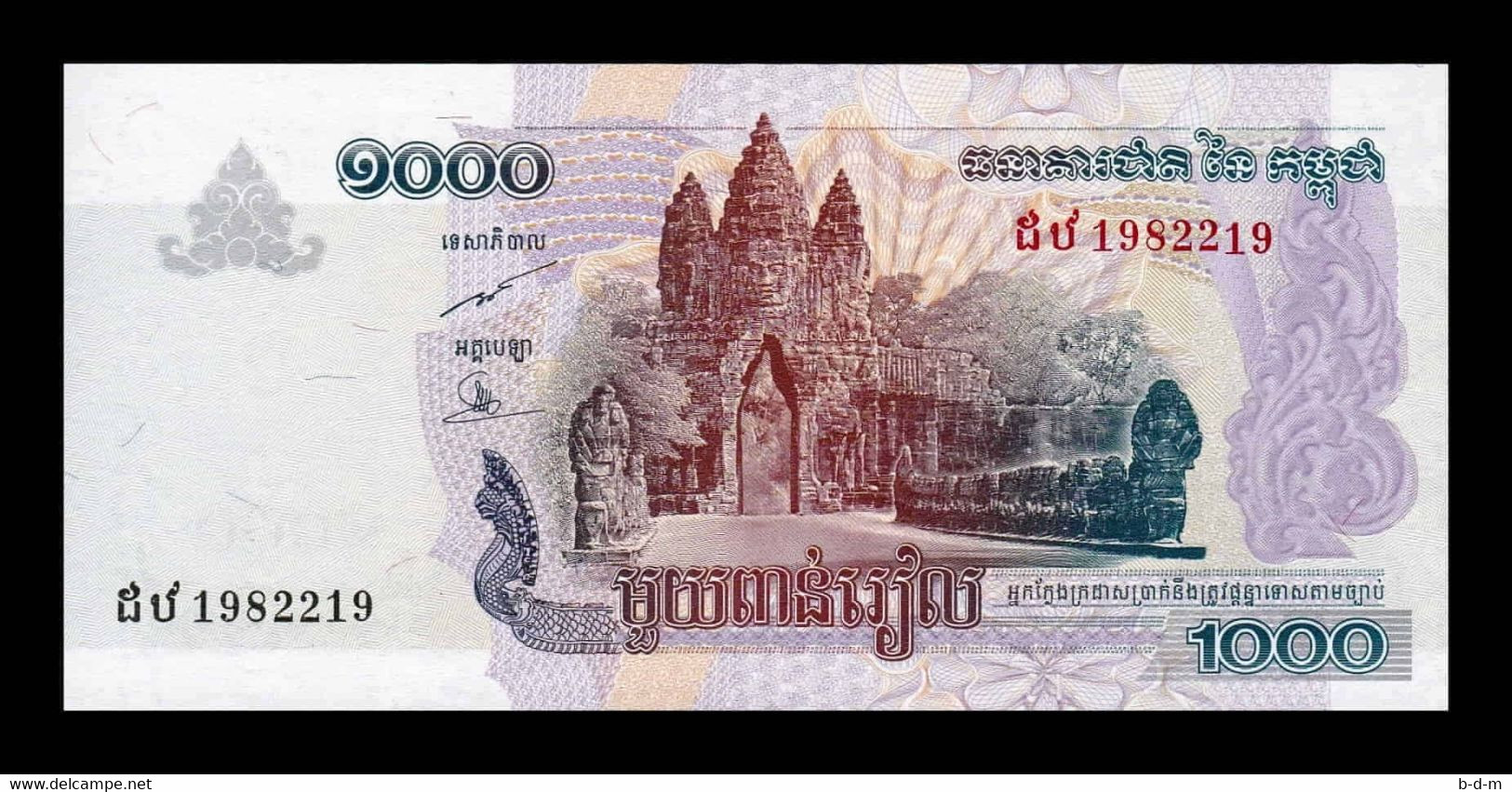 Camboya Cambodia 1000 Riels 2005 Pick 58a SC UNC - Cambodge