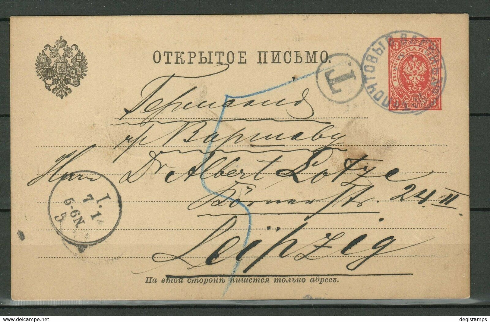 USSR 4 Kop 1900/20 ☀ Recommended Postcard To Leipzig - Germany - Briefe U. Dokumente