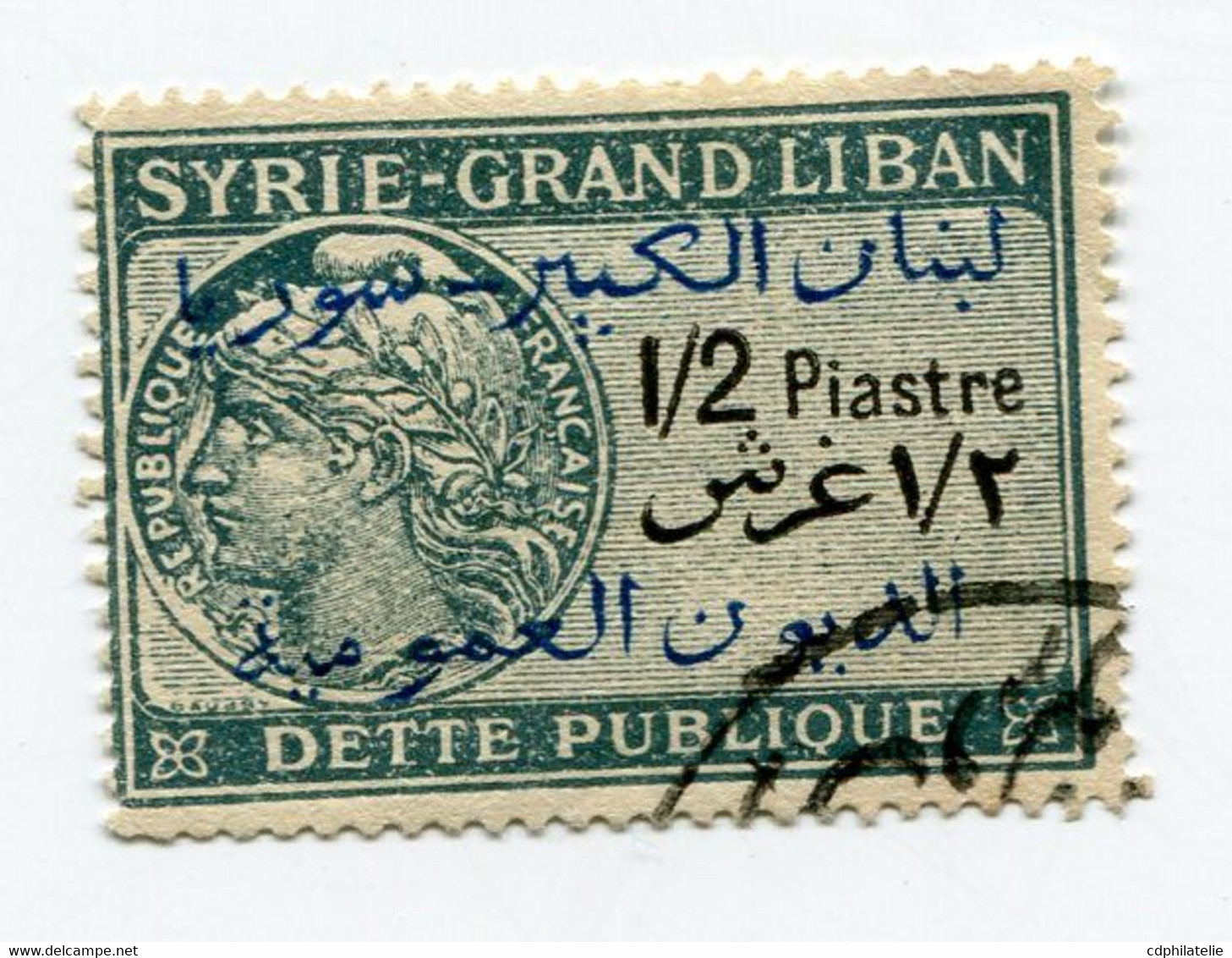 SYRIE / GRAND LIBAN TIMBRE FISCAL OBLITERE - Oblitérés