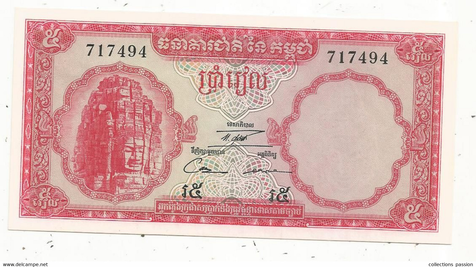 Billet, Banque National Du CAMBODGE , Cinq ,5 RIELS, 2 Scans, UNC, Frais Fr 1.65 E - Cambodia