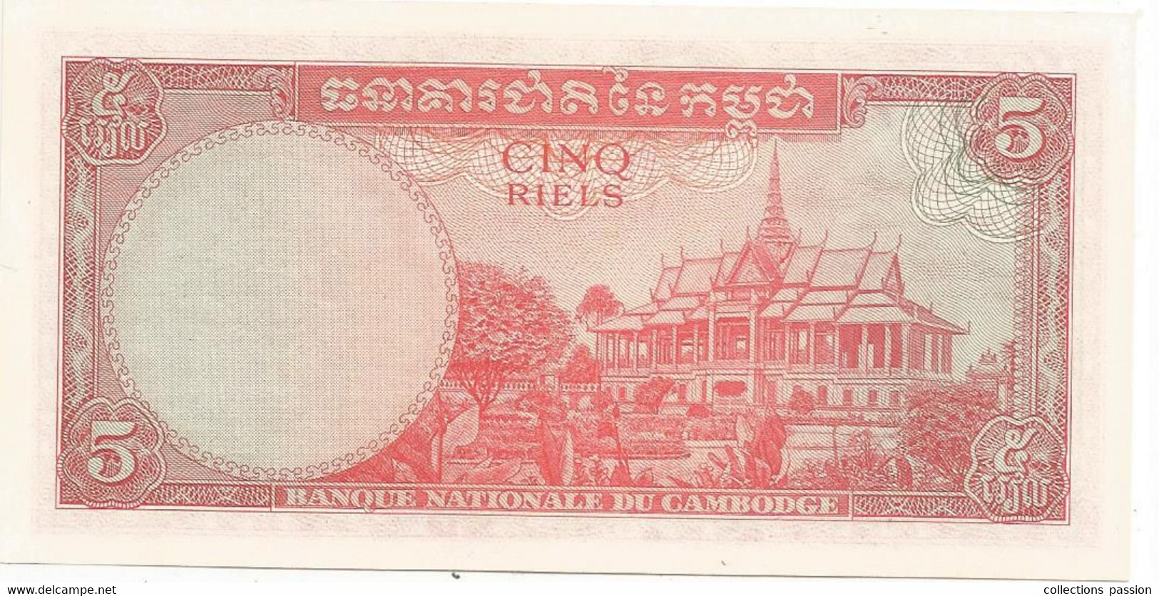 Billet, Banque National Du CAMBODGE , Cinq ,5 RIELS, 2 Scans, UNC, Frais Fr 1.65 E - Camboya