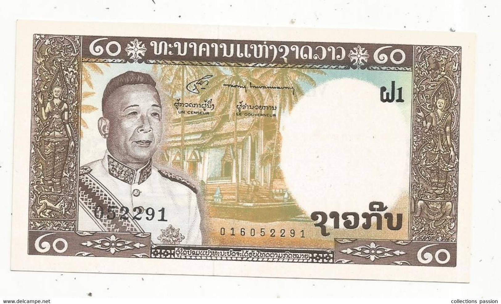 Billet, Banque National Du CAMBODGE , Vingt , 20 KIP, 2 Scans, UNC, Frais Fr 1.65 E - Cambodge