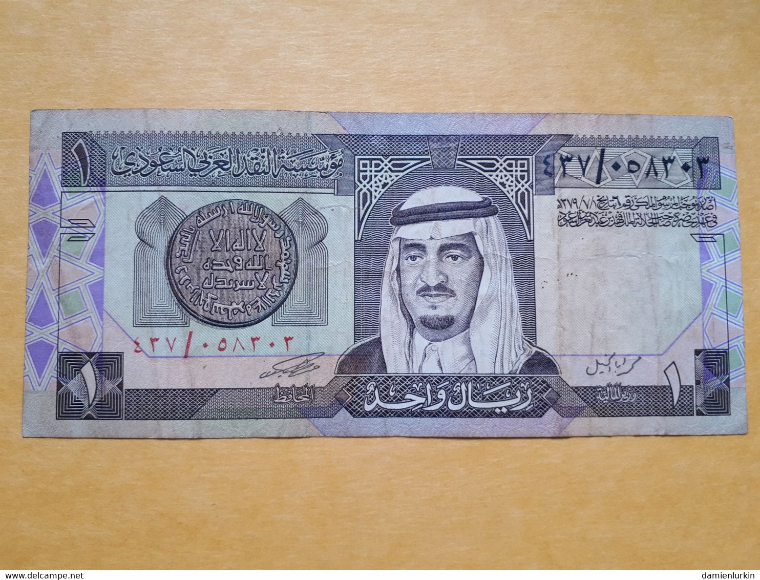 ARABIE SAOUDITE 1 RIYAL 1984 P-21c - Arabie Saoudite