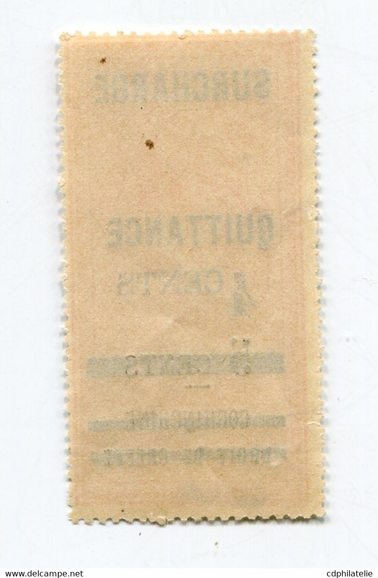 COCHINCHINE TIMBRE FISCAL OBLITERE - Used Stamps