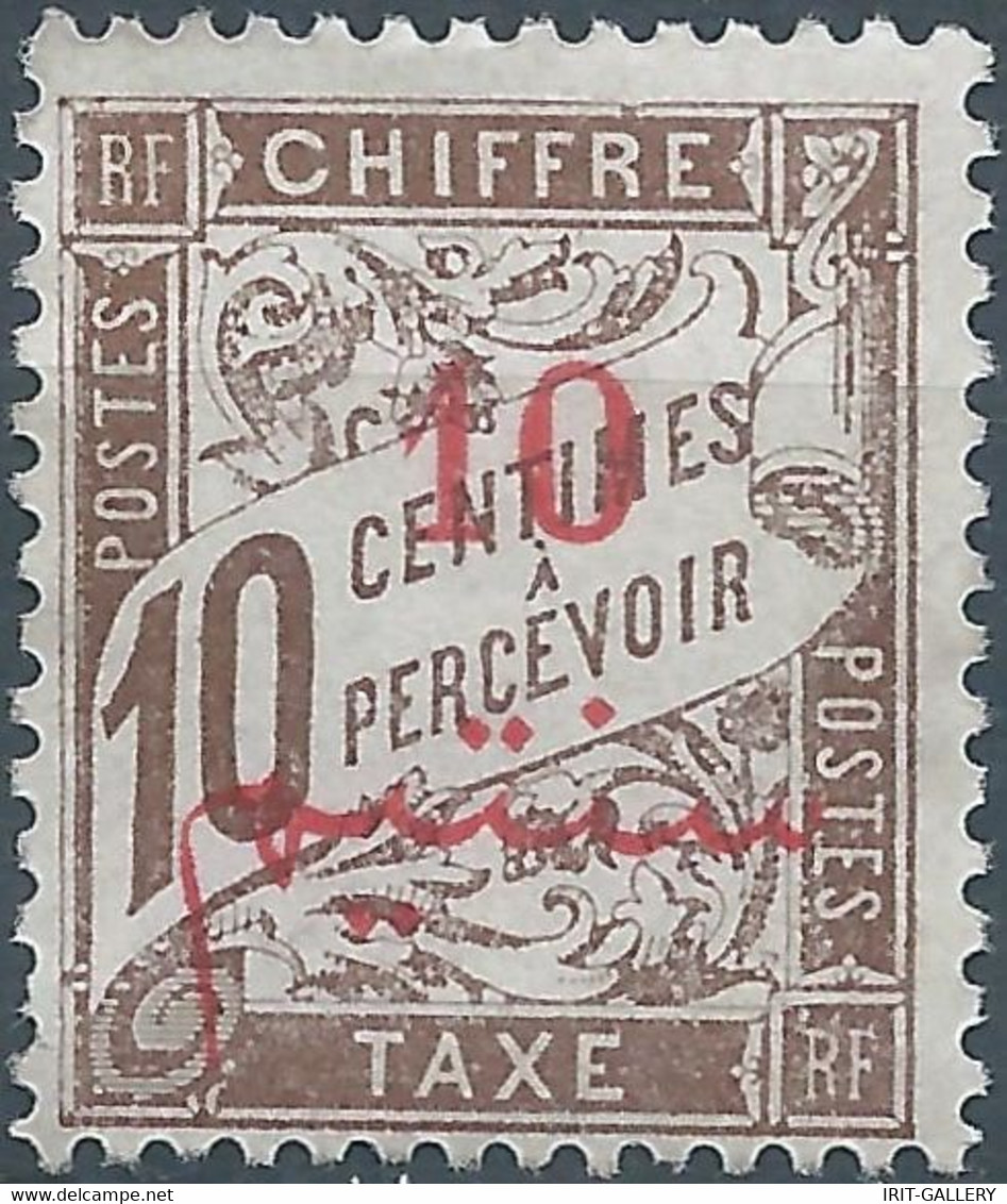 Morocco,France Maroc (old Colonies And Protectorates)Chiffre TAXE,TAX, 10 Centimos,Mint - Timbres-taxe