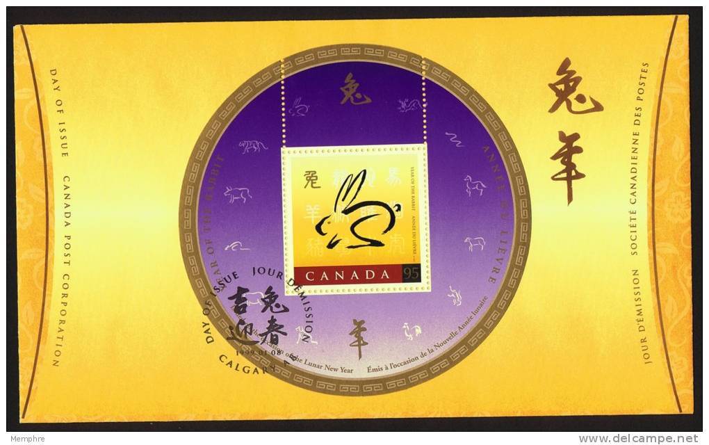 1999  Chineese New Year  Rabbit Souvenir Sheet FDC - 1991-2000