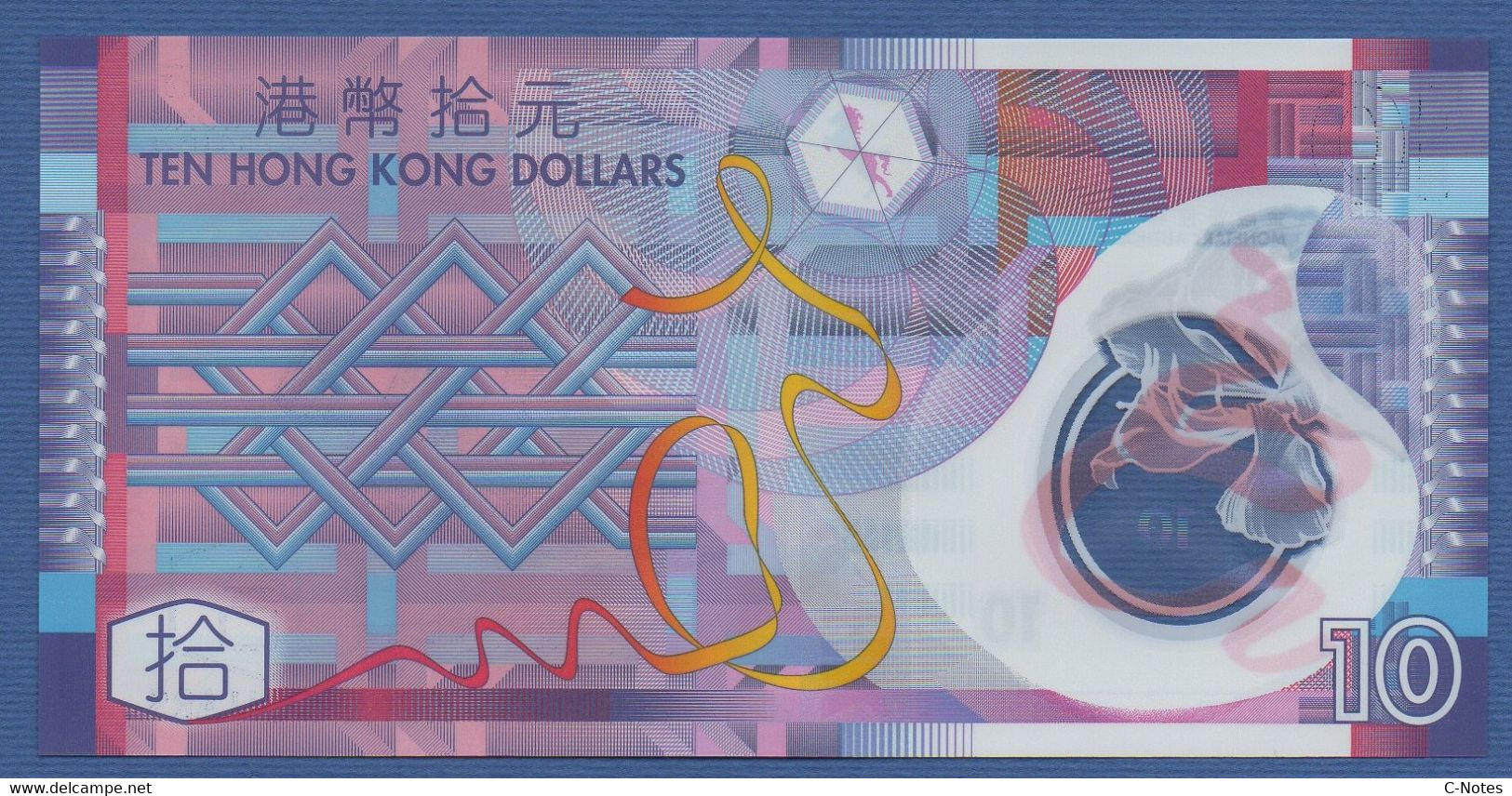 HONG KONG - Government - P.401a – 10 Dollars 01.04.2007 UNC Serie CD 573222 - Hongkong