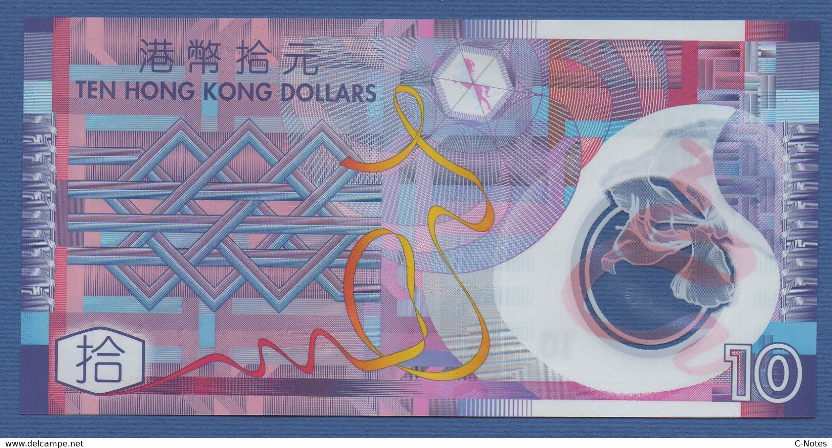 HONG KONG - Government - P.401a – 10 Dollars 01.04.2007 UNC Serie BV 929978 - Hongkong