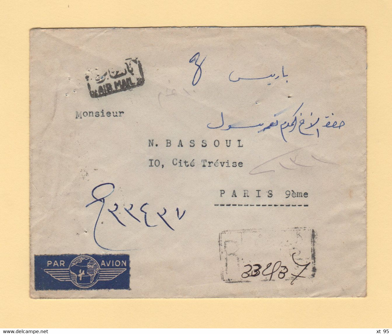 Arabie Saoudite - Ryad - Recommande Par Avion Destination France - Arabia Saudita