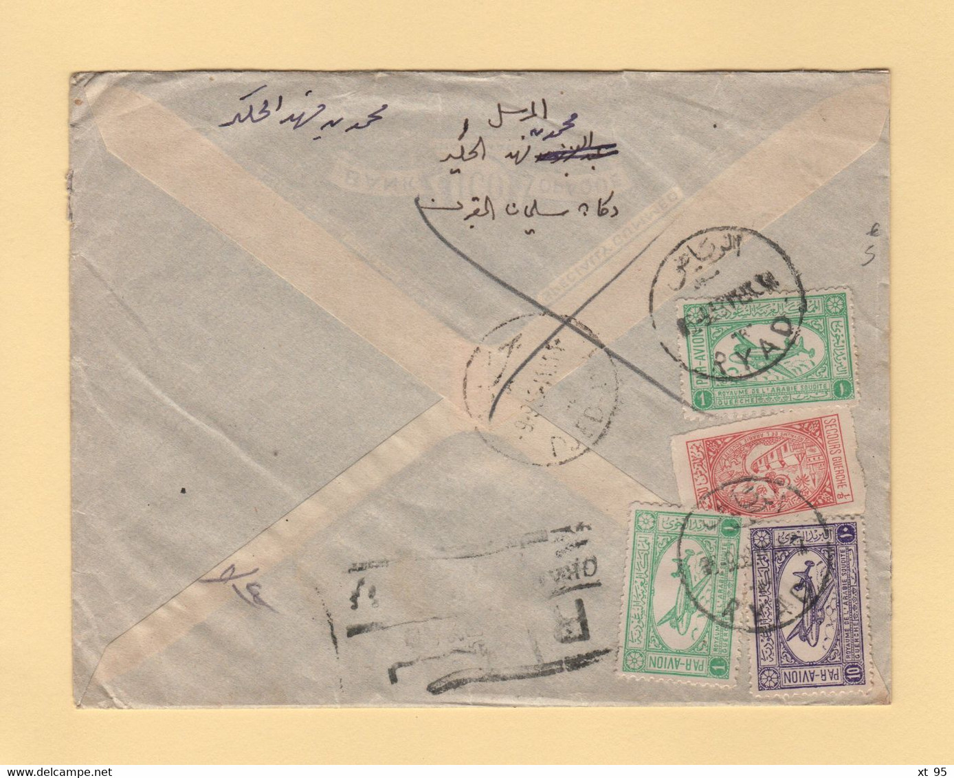 Arabie Saoudite - Ryad - Recommande Par Avion Destination France - Arabia Saudita