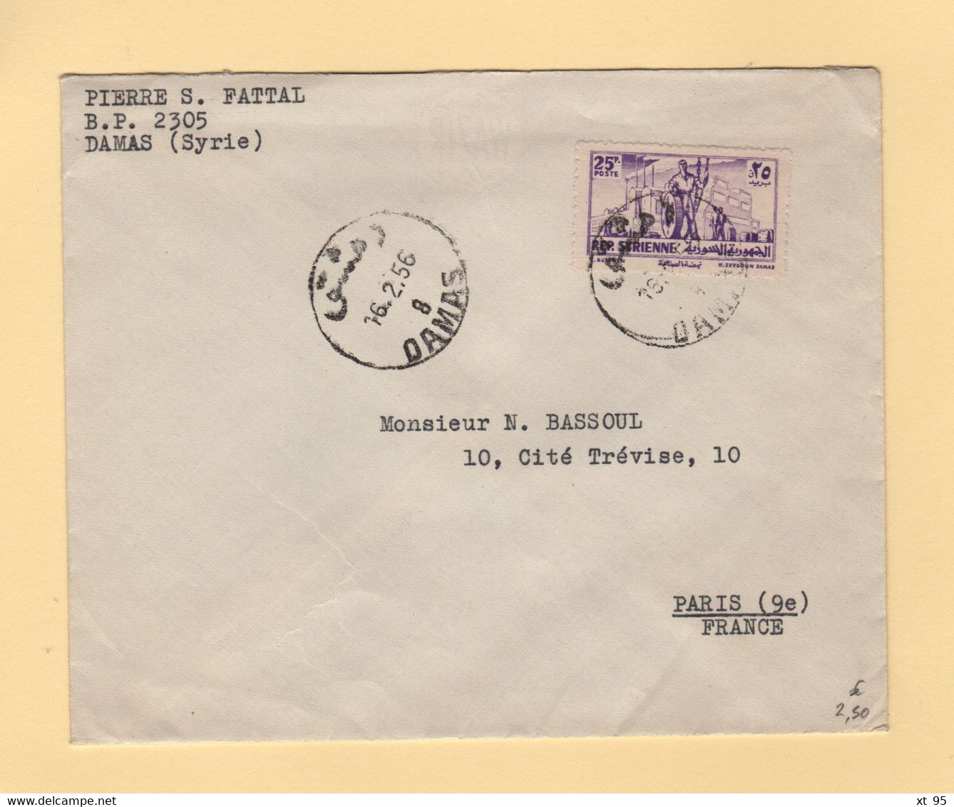 Syrie - Damas - 1956 - Par Avion Destination France - Syria