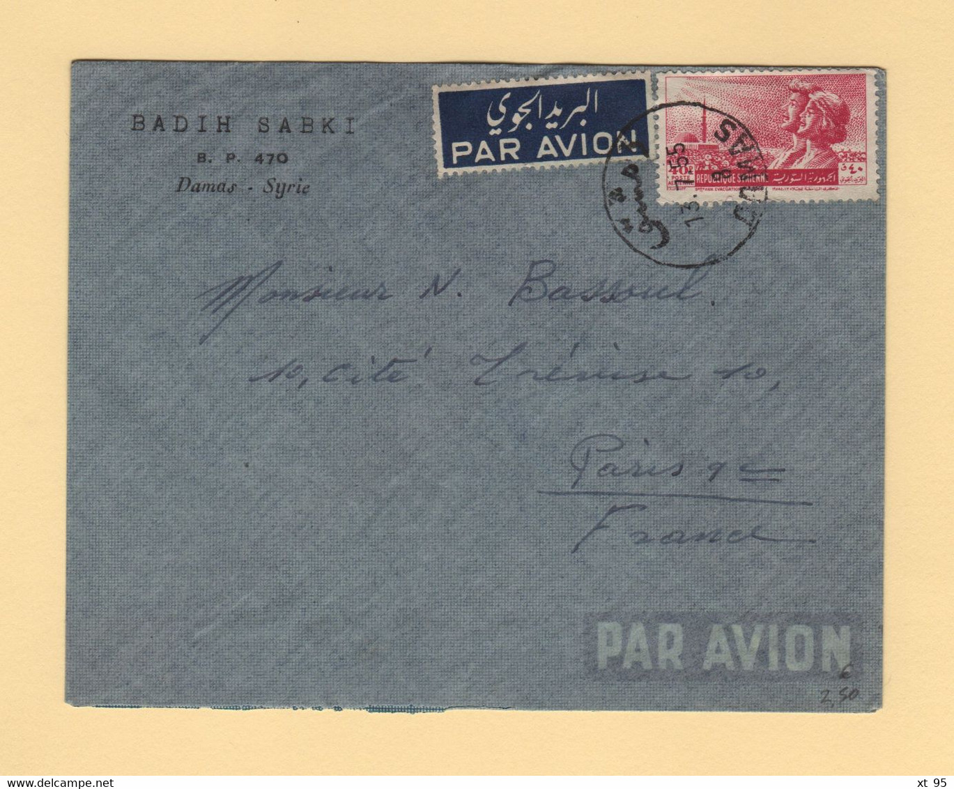 Syrie - Damas - 1955 - Par Avion Destination France - Syrie