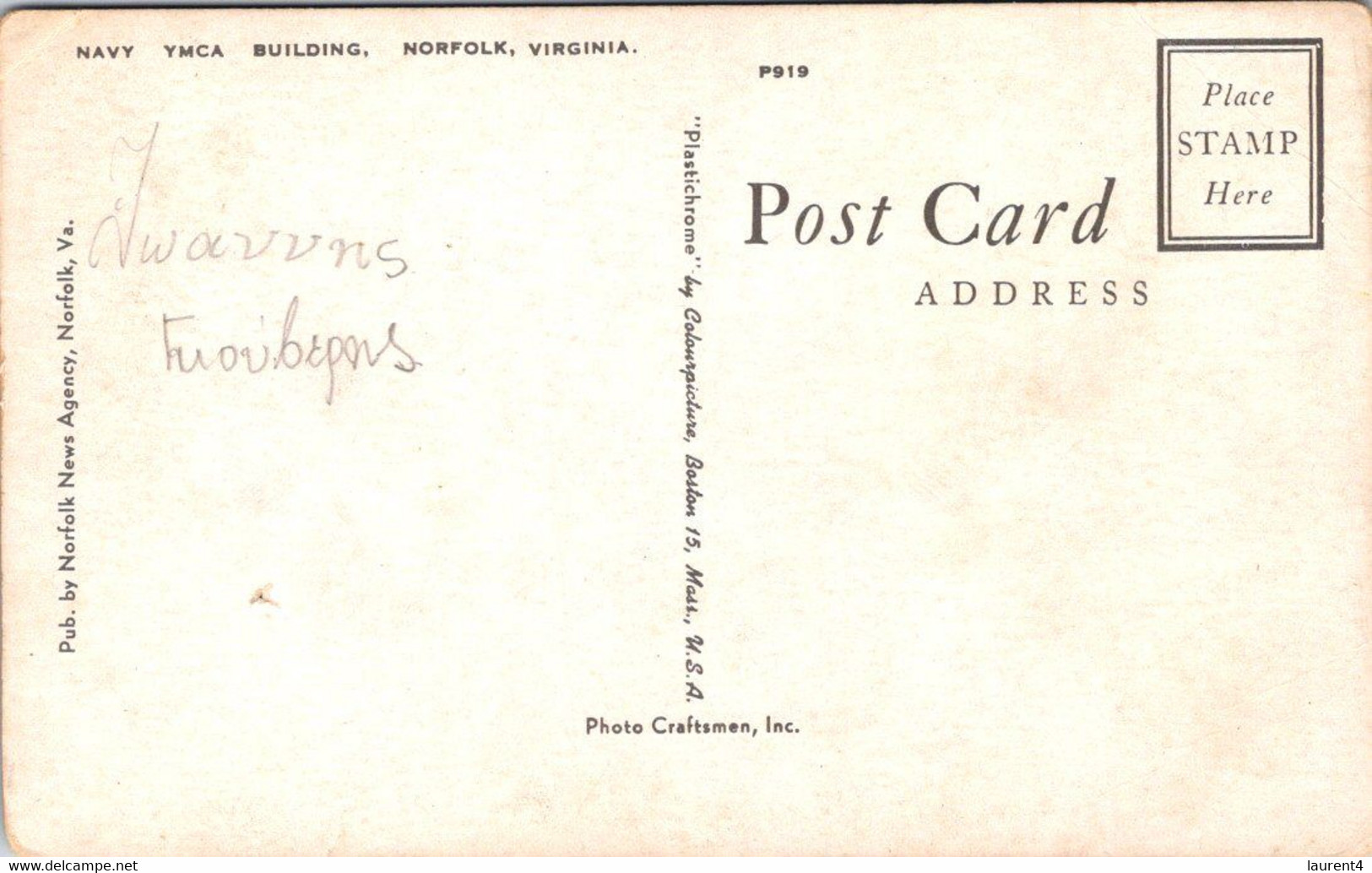 (5 A 9) Older USA Postcard - Virginia - Norfolk - YMCA Building - Norfolk