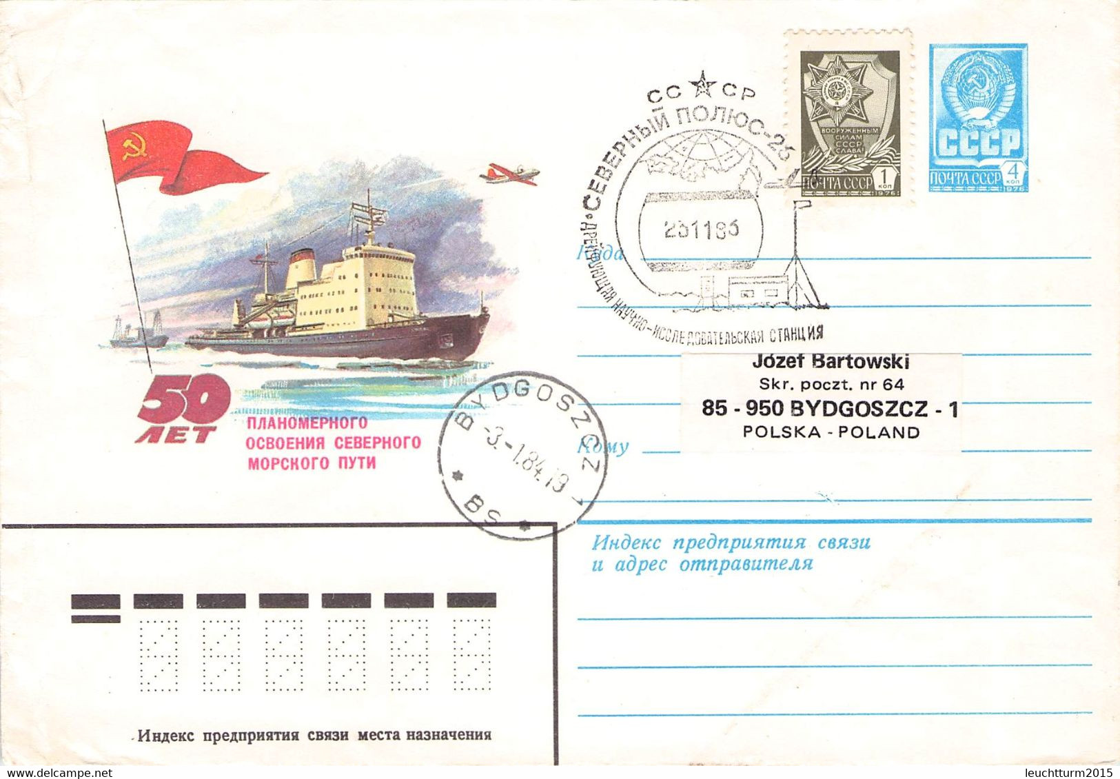 ARCTIS/ANTARCTIC - SMALL COLLECTION COVERS, FDC / QG103 - Andere & Zonder Classificatie
