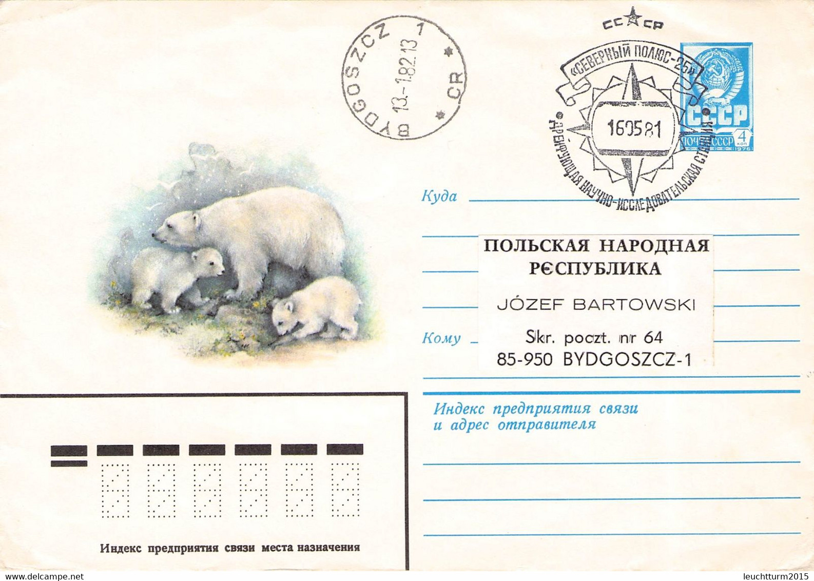 USSR - SMALL COLLECTION ARCTIS/ANTARCTIC COVERS / QG105 - Colecciones