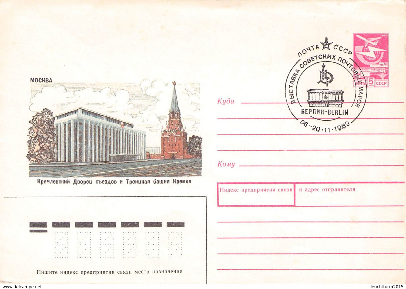 USSR - SMALL COLLECTION ARCTIS/ANTARCTIC COVERS / QG105 - Verzamelingen