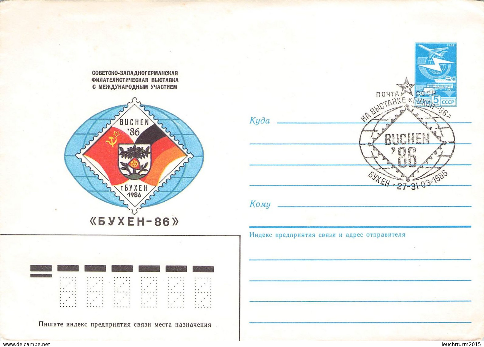 USSR - SMALL COLLECTION ARCTIS/ANTARCTIC COVERS / QG105 - Sammlungen
