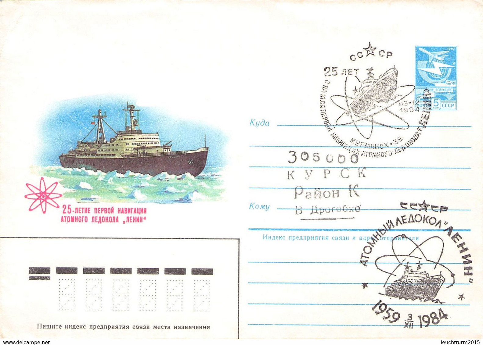 USSR - SMALL COLLECTION ARCTIS/ANTARCTIC COVERS / QG105 - Collections