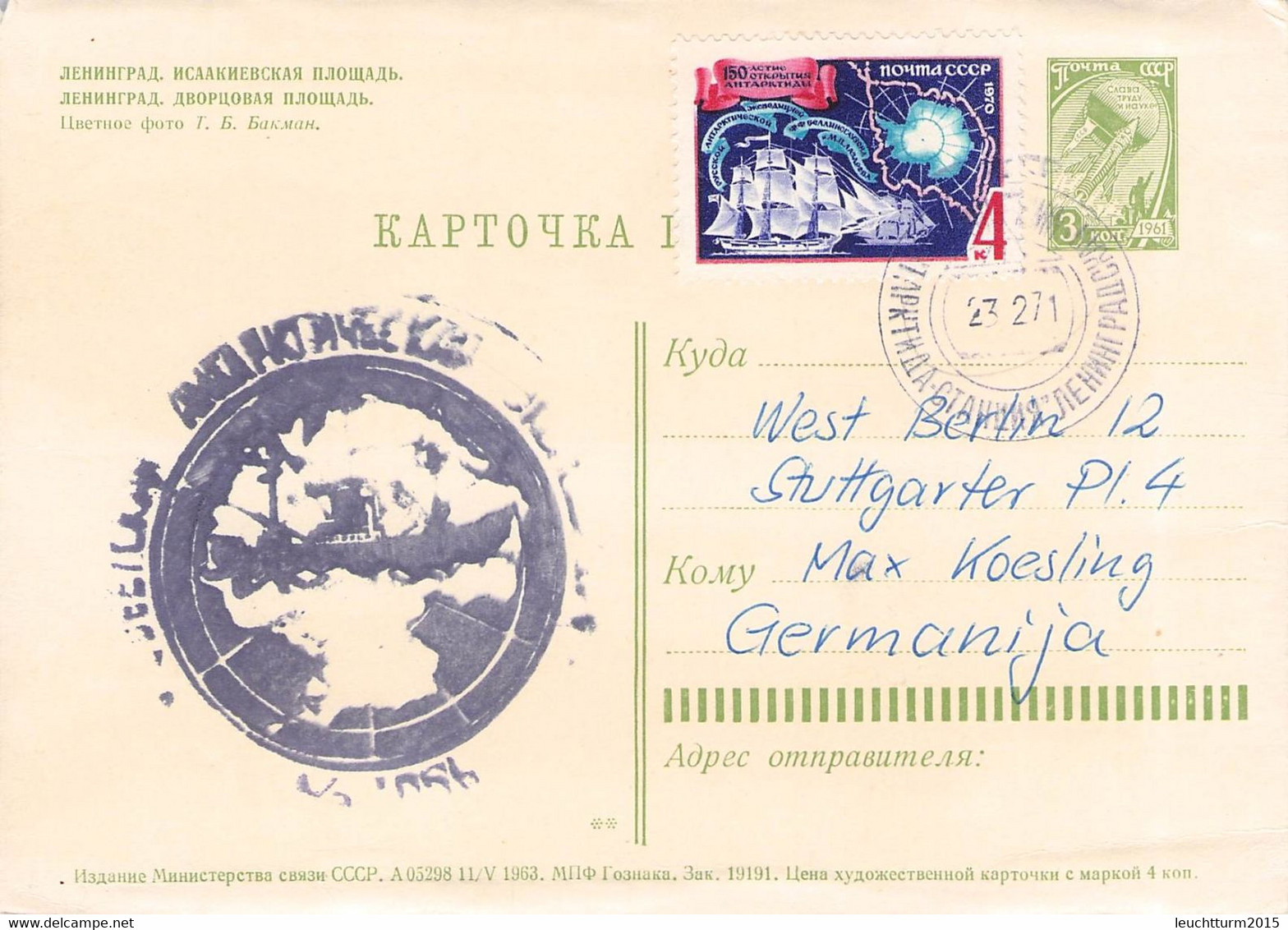 USSR - SMALL COLLECTION ARCTIS/ANTARCTIC COVERS / QG105