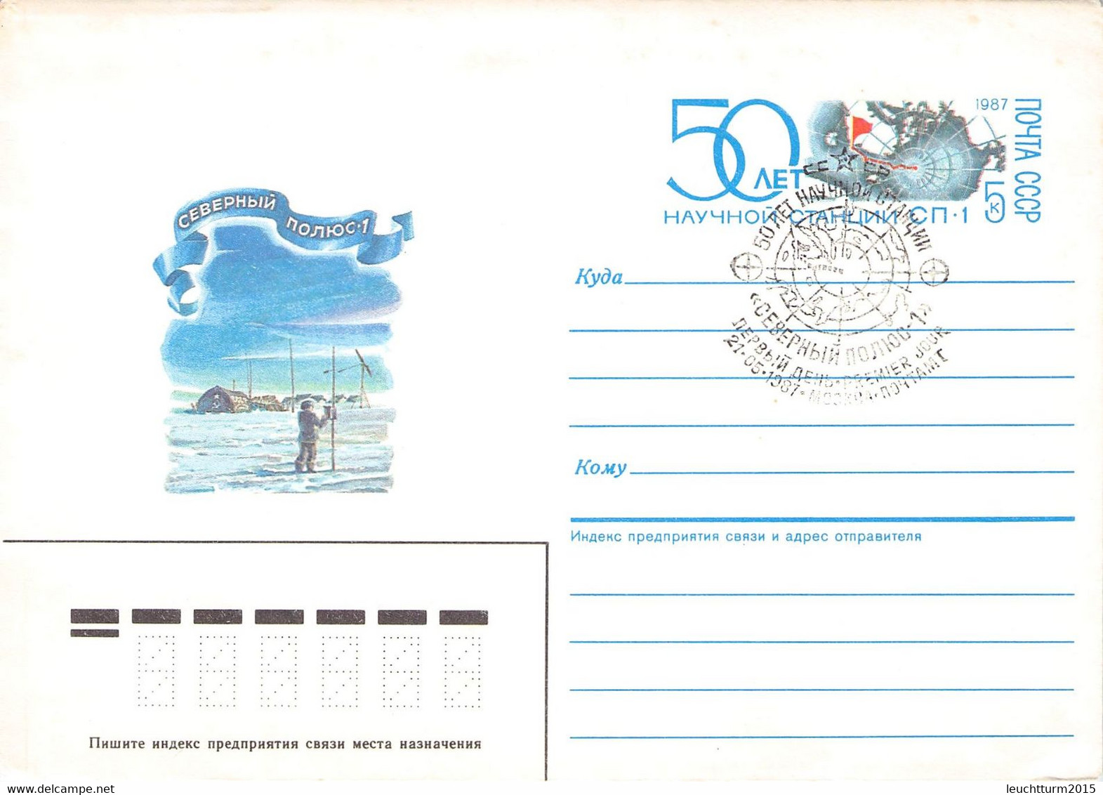 ARCTIC/ANTARCTIC - SMALL COLLECTION COVERS, FDC / QG 106