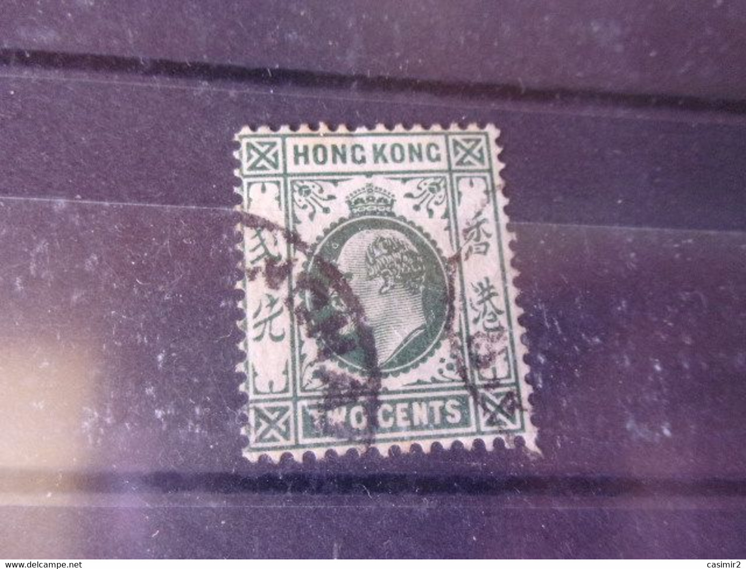 HONGKONG YVERT N° 77 - Used Stamps