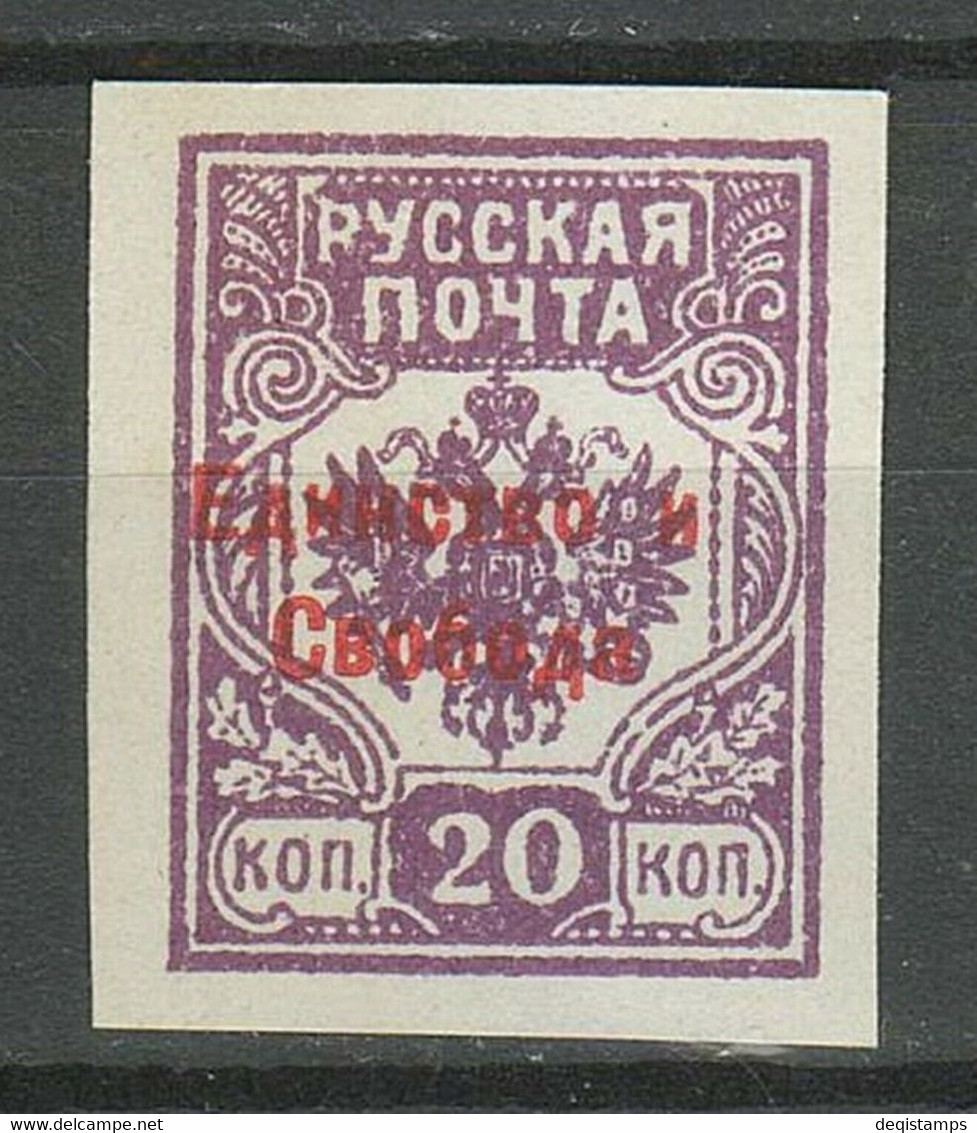 Russia 1919 Latvia  ☀ Civil War - Western Army General Bermondt - Armada Del Este